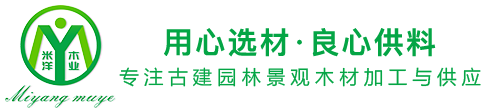 上海米洋木業有限公司